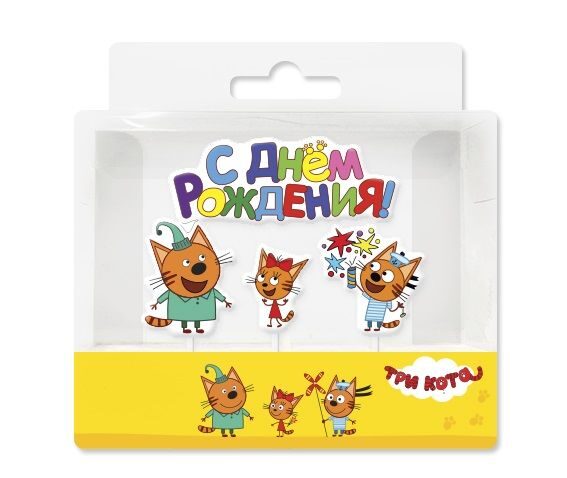 Свеча Фигура, Три кота Сднем рождения, 4шт, 7см.